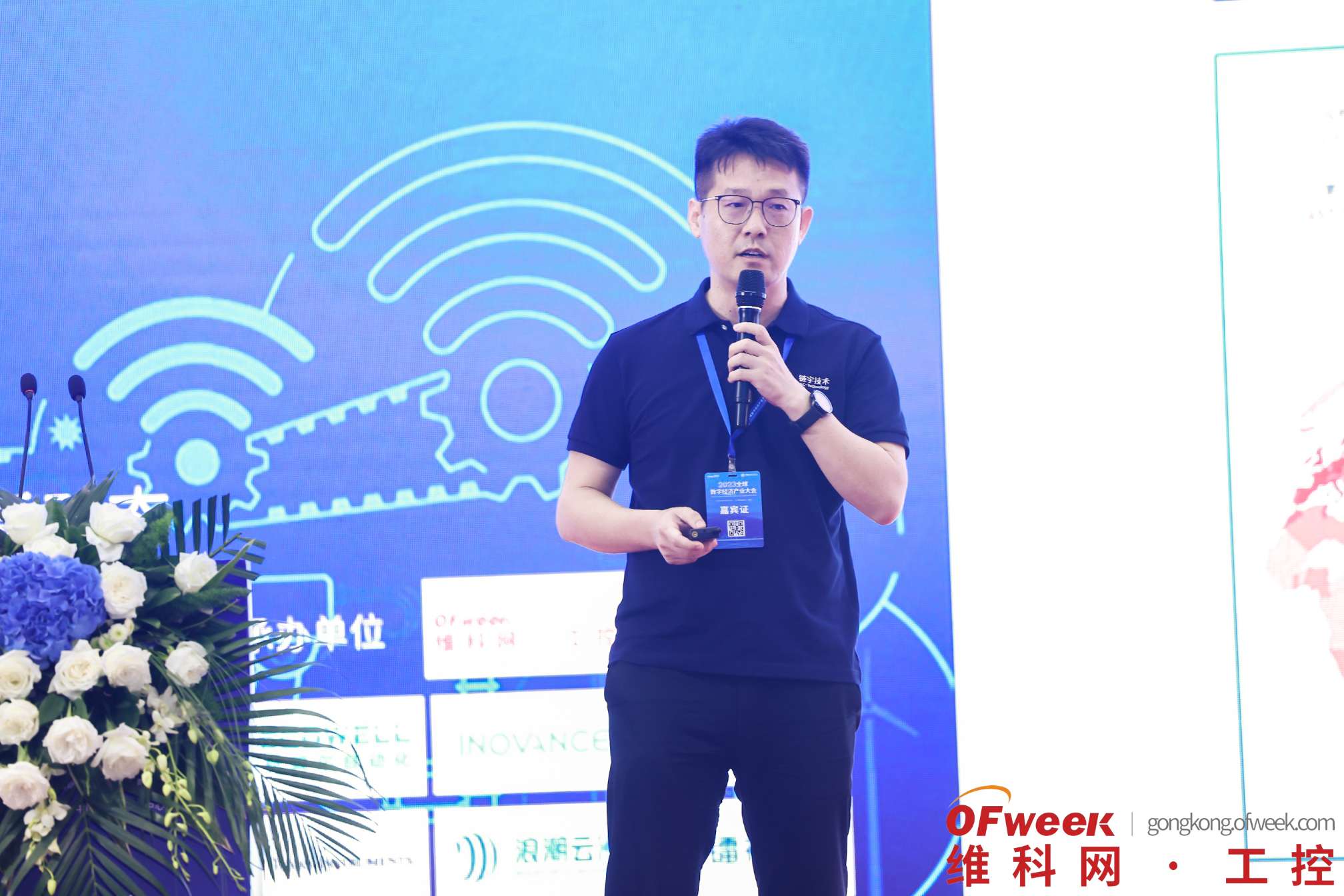 VUCA时代，企业如何运用“V模型”方法实现供应链数字化转型(图2)